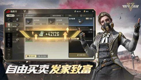 超凡先锋最新活动爆料,揭秘最新活动亮点与福利大放送! 第2张 超凡先锋最新活动爆料,揭秘最新活动亮点与福利大放送! 第2张