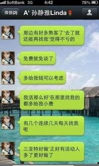 黑网爆料网站在线观看视频,在线观看视频背后的秘密与风险 第2张 黑网爆料网站在线观看视频,在线观看视频背后的秘密与风险 第2张