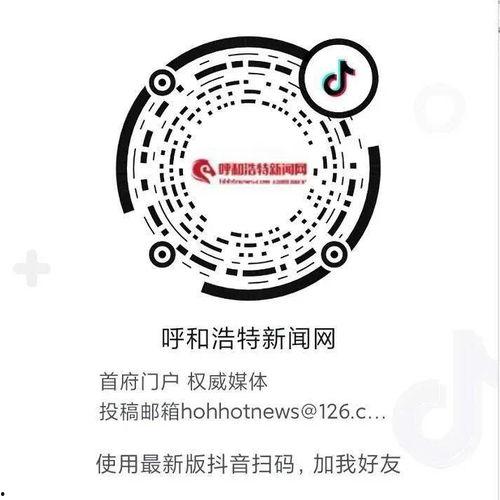 抖音爆料搜新闻可以吗,揭秘热门话题背后的真相  第1张