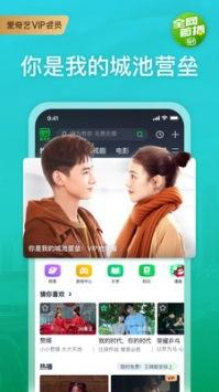 须弥短片爆料视频下载安装,下载安装全过程深度解析  第2张