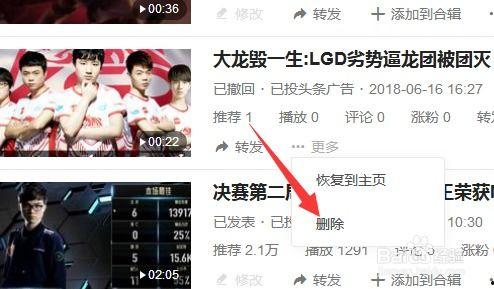 今日头条小丽爆料视频,揭秘事件背后惊人真相  第2张