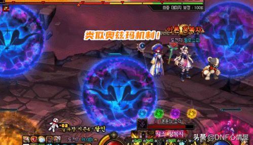 奥兹玛最新爆料  第2张