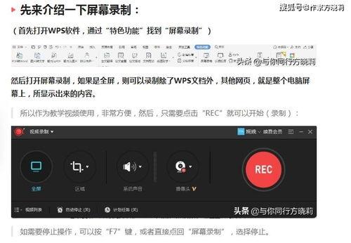 爆料者录视频违法吗知乎,录视频曝光违法行为合法吗？  第3张