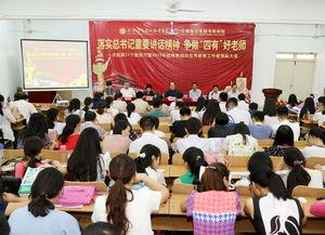 合肥教师节爆料了吗最新消息,精彩瞬间与感人故事揭晓  第3张