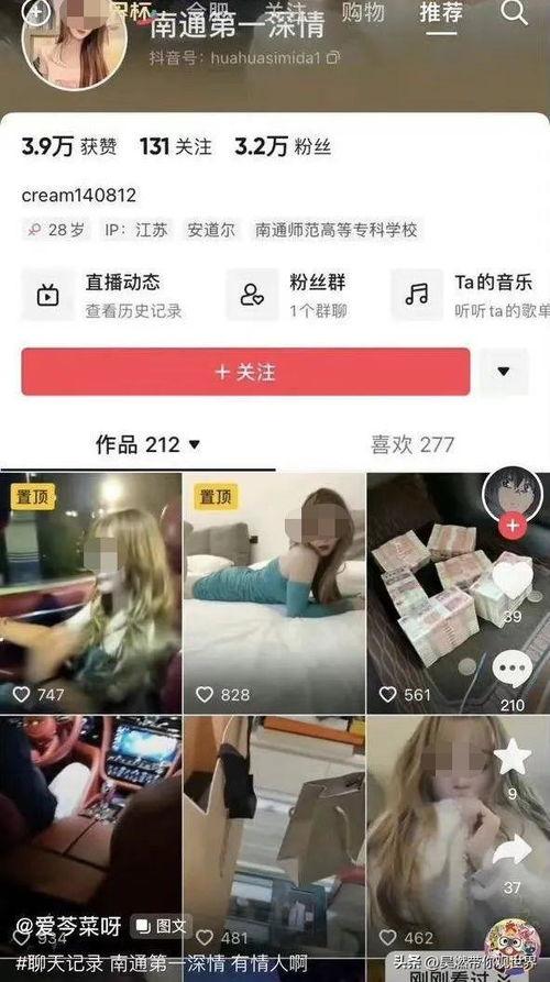 网友爆料李汶川视频播放,真相究竟如何？  第2张
