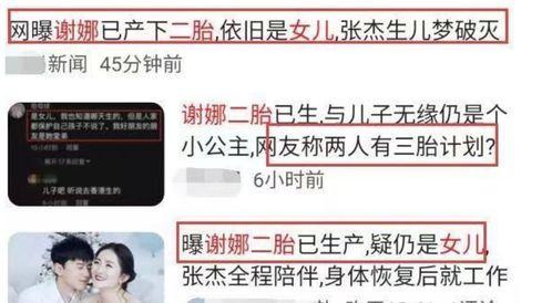 网友爆料李汶川视频播放,真相究竟如何？  第3张