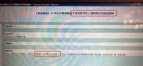 知情人爆料录音视频下载,知情人爆料录音视频下载事件内幕曝光  第2张