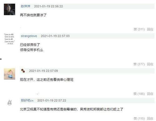 知情人爆料录音视频下载,知情人爆料录音视频下载事件内幕曝光  第3张
