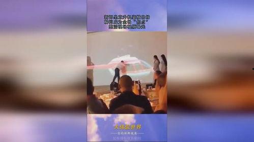 阿豪爆料小伟哥视频,小伟哥视频背后的惊人真相  第2张