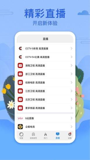 西瓜条子爆料视频大全,揭秘娱乐圈幕后真相  第3张