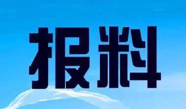 长安新闻爆料热线电话,倾听民声，传递民意