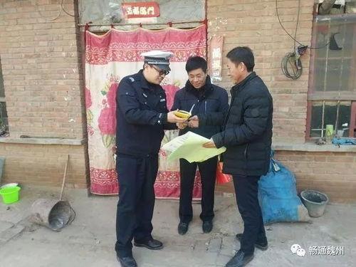 魏县最新事件爆料,揭秘背后真相与影响  第3张