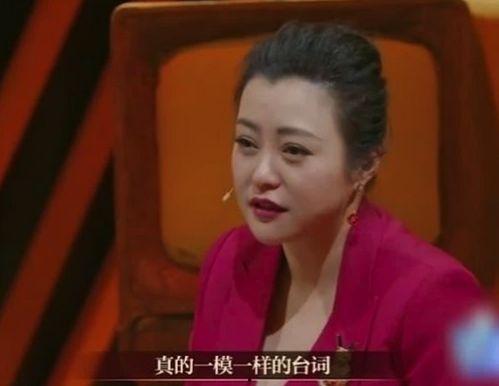 老总爆料女星是谁呀视频,老总爆料女星身份，真相令人震惊！  第3张