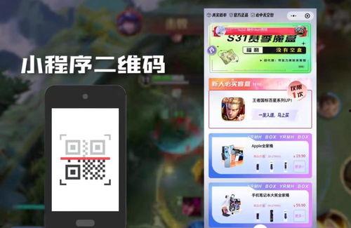韩涵爆料王者盲盒视频下载,王者盲盒视频下载全攻略  第3张