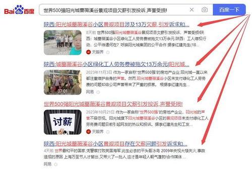 西咸新区最新爆料视频,最新爆料视频带你领略未来城市风采  第2张