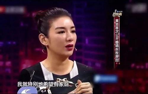黄毅清爆料黄奕最新照片,黄毅清爆料揭示明星生活现状  第2张