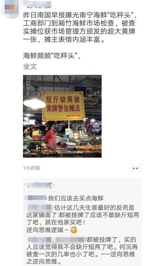 爆料南宁网红事件视频,视频揭露惊人真相，网友热议不断  第3张