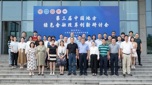 泉润学校最新爆料新闻,揭秘校园风云背后的真相  第3张