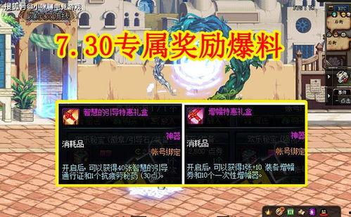 天赏最新爆料,揭秘娱乐圈最新热点事件内幕  第3张