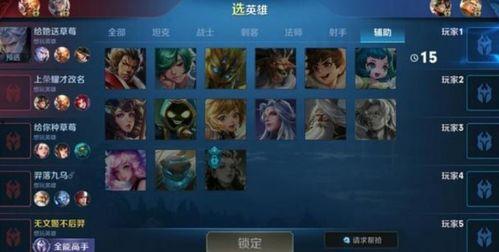 赛季最新爆料,最新爆料揭秘战队动向与神秘新秀  第2张