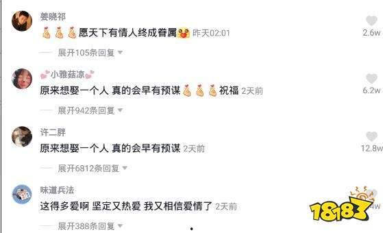 抖音求婚爆料视频怎么拍,如何用短视频打动心爱的人  第2张