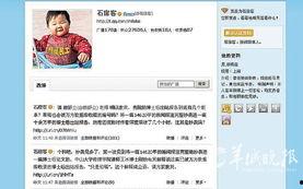 今年有啥爆料的新闻报道,年度十大新闻事件盘点  第2张