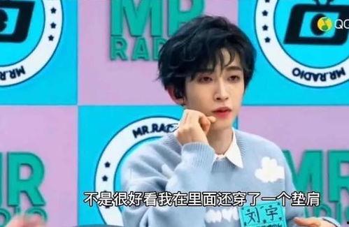 娱乐圈txt刘宇吃瓜,幕后真相曝光  第2张