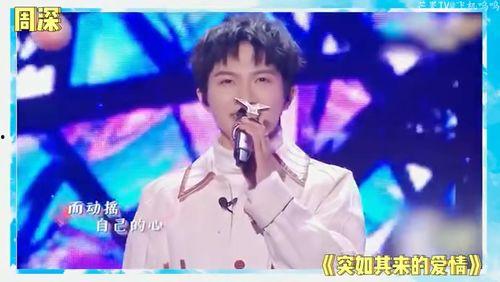 娱乐圈txt刘宇吃瓜,幕后真相曝光  第3张