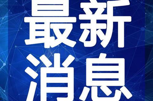 重庆学车爆料事件视频最新,视频揭露驾校潜规则，学员权益引关注  第2张