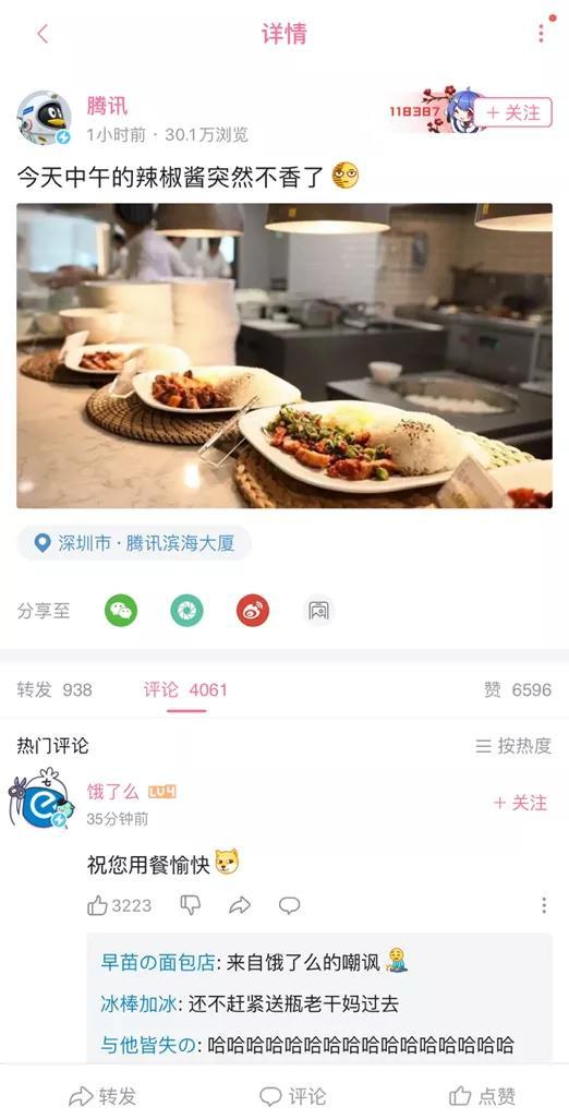 网红吃瓜qq群,揭秘娱乐圈幕后真相  第3张