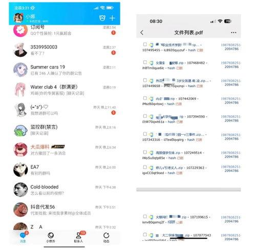 吃瓜爆料免费进最新网站,免费畅游吃瓜爆料最新网站，独家攻略大公开！  第2张
