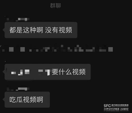 吃瓜爆料免费进最新网站,免费畅游吃瓜爆料最新网站，独家攻略大公开！  第3张