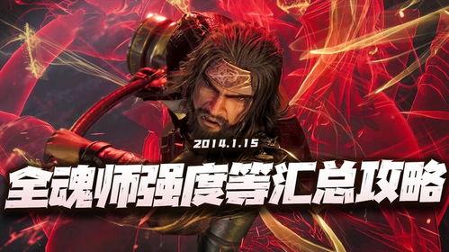 魂师对决新魂师最新爆料,魂师对决全新角色震撼登场！  第3张