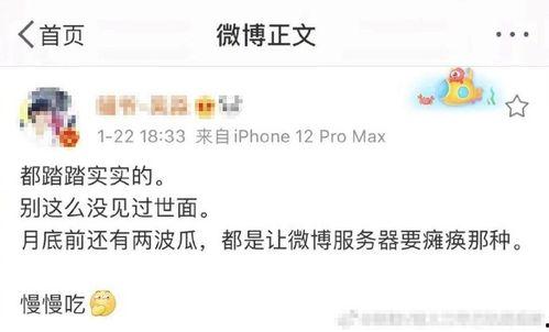 2021娱乐圈的爆料,揭秘年度爆笑爆料大事件  第2张