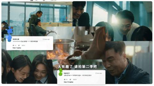 娱乐圈的瓜爆料在哪看,揭秘各大明星幕后故事，尽在XX平台  第2张