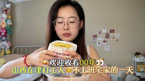 娱乐吃瓜酱梦想中的专业,揭秘吃瓜酱心中的专业梦想之旅  第3张