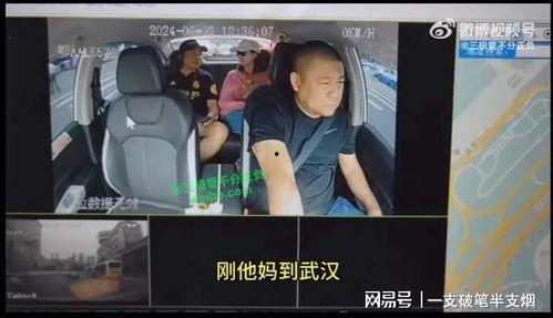 广东网红爆料事件视频曝光,揭秘背后真相  第3张