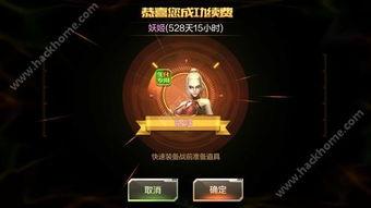 cf手游最新活动爆料公告,爆料公告揭示惊喜福利与挑战  第3张