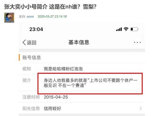 网红吃瓜网址是多少,揭秘网络热点背后的真相  第2张