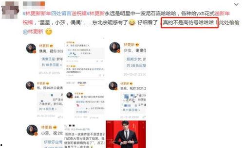 营销号娱乐圈爆料2014年8月,揭秘当年热点事件与明星幕后故事  第3张