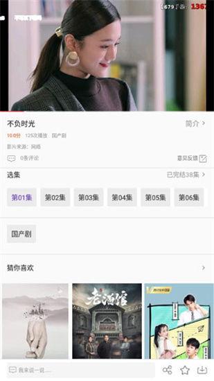 狐狸爆料李海海视频大全,李海海视频大全揭秘  第3张