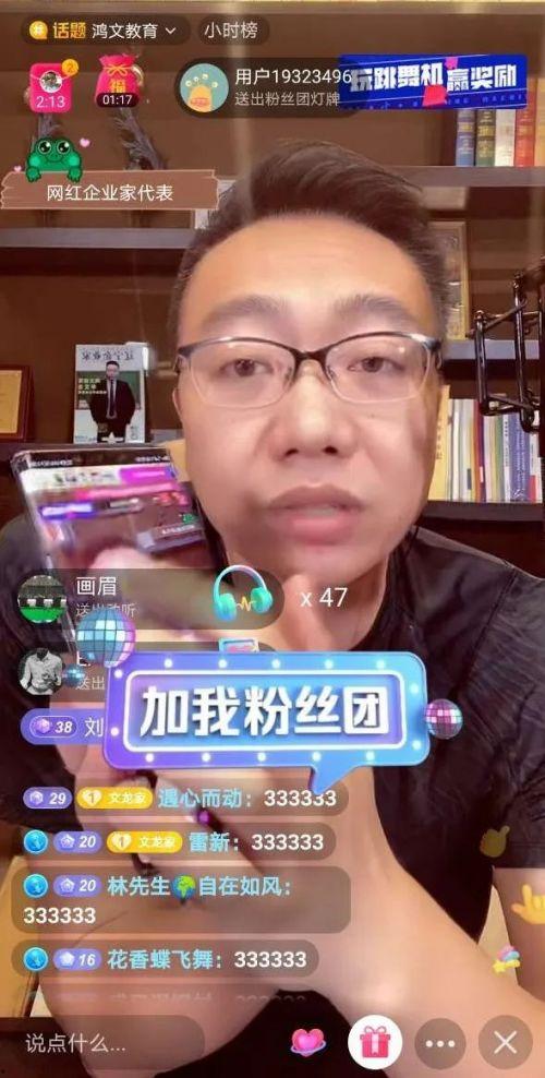 挂哥最新爆料新闻直播视频,最新爆料新闻背后的真相与内幕  第2张