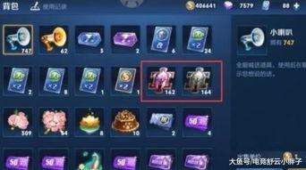 王者二创爆料视频大全,揭秘游戏幕后精彩瞬间  第3张