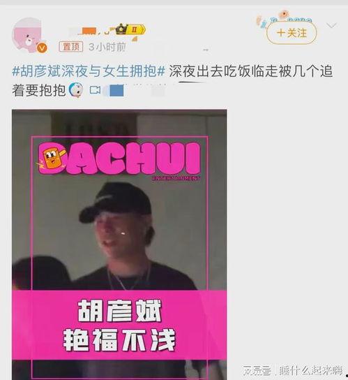 刘大锤爆料最新视频全集,精彩瞬间一网打尽  第2张