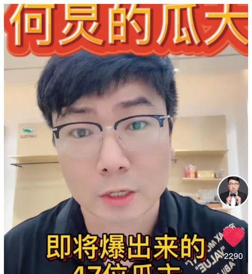 实锤港星爆料视频,娱乐圈内幕大曝光  第3张