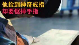 男催乳师电影在线观看,男催乳师的电影传奇  第2张
