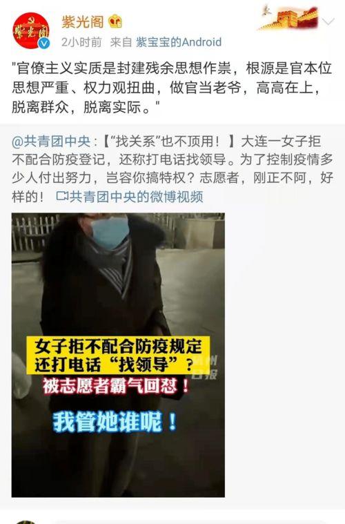 最新爆料李赢莹事件,揭秘背后惊人真相  第3张