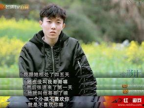 变形计高清在线观看,高清在线观看，见证人生蜕变之旅  第2张