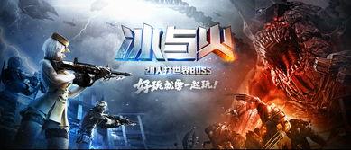 穿越火线活动爆料最新6月,全新活动爆料，激情战火燃情夏日  第3张