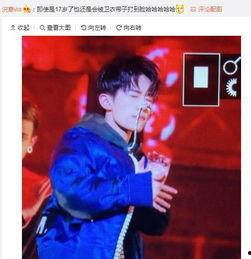 娱乐圈爆料易烊千玺杨幂,娱乐圈新动态曝光  第3张